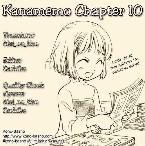 Kanamemo Chapter 13 #3