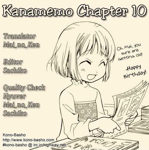 Kanamemo Chapter 10 #3