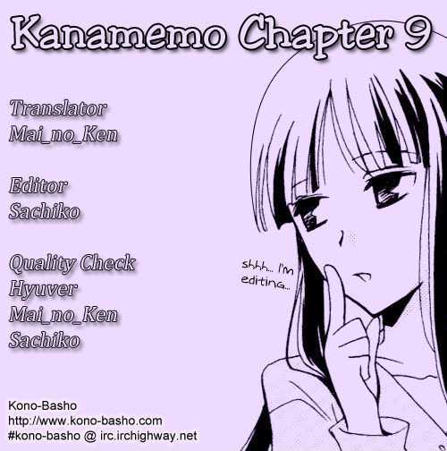 Kanamemo Chapter 9 #3