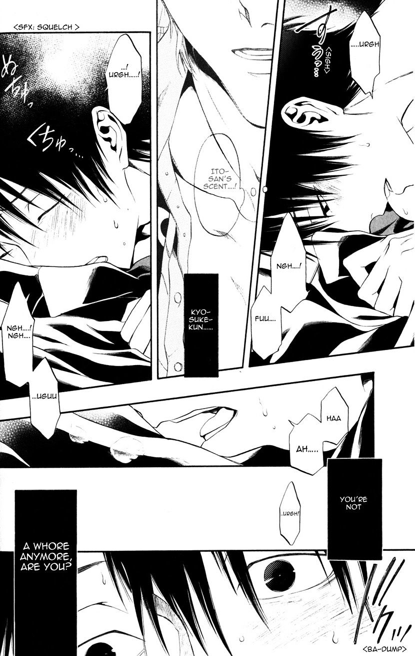 Itou-San (Kuraka Sui) Chapter 1 #79
