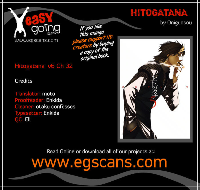 Hitogatana Chapter 32 #1