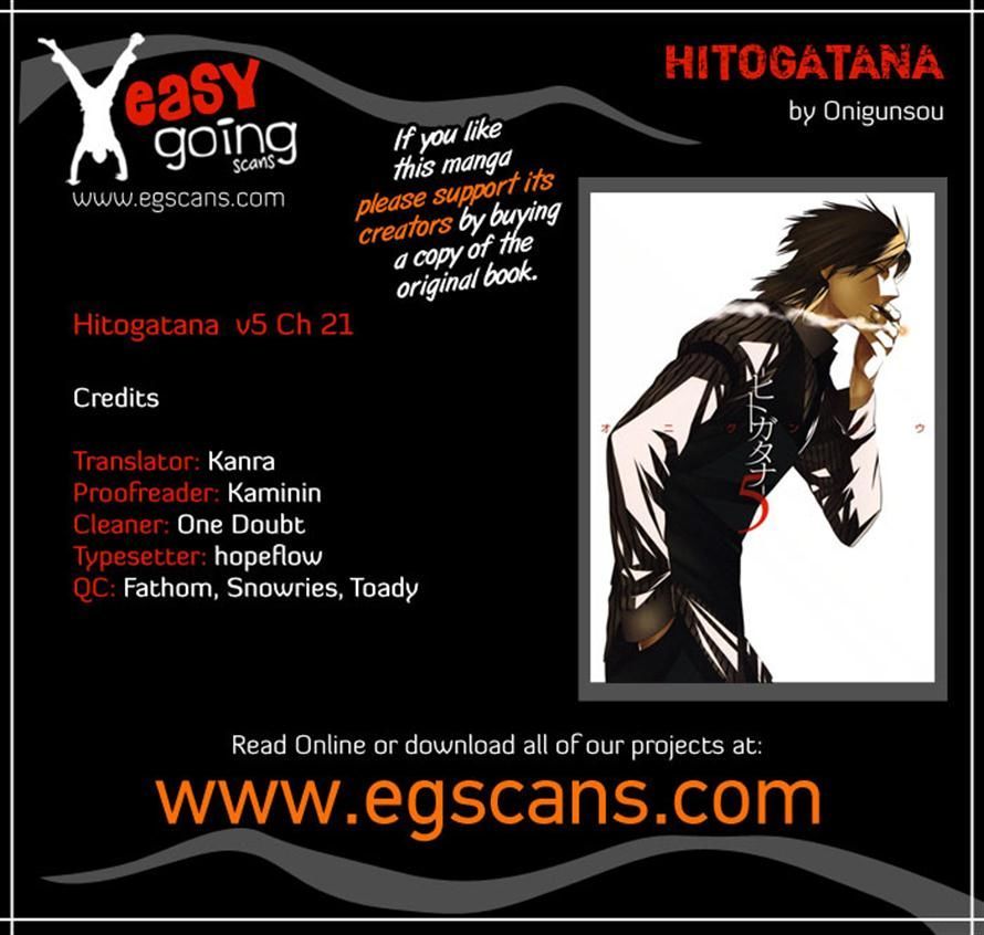 Hitogatana Chapter 21 #34