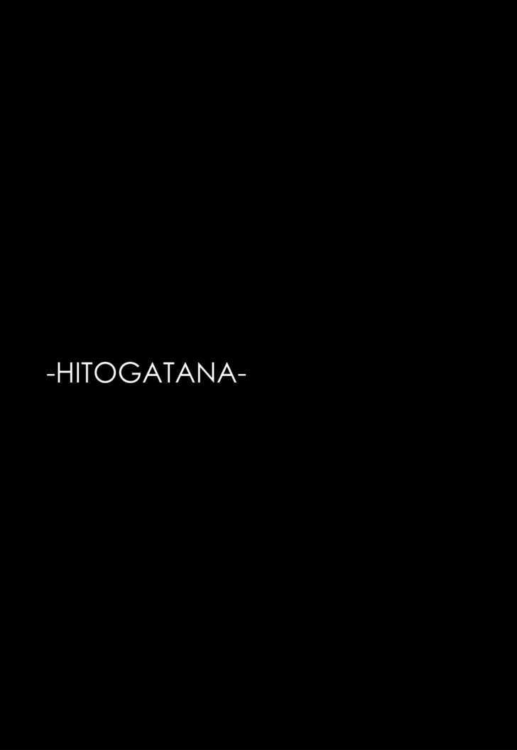 Hitogatana Chapter 11 #28