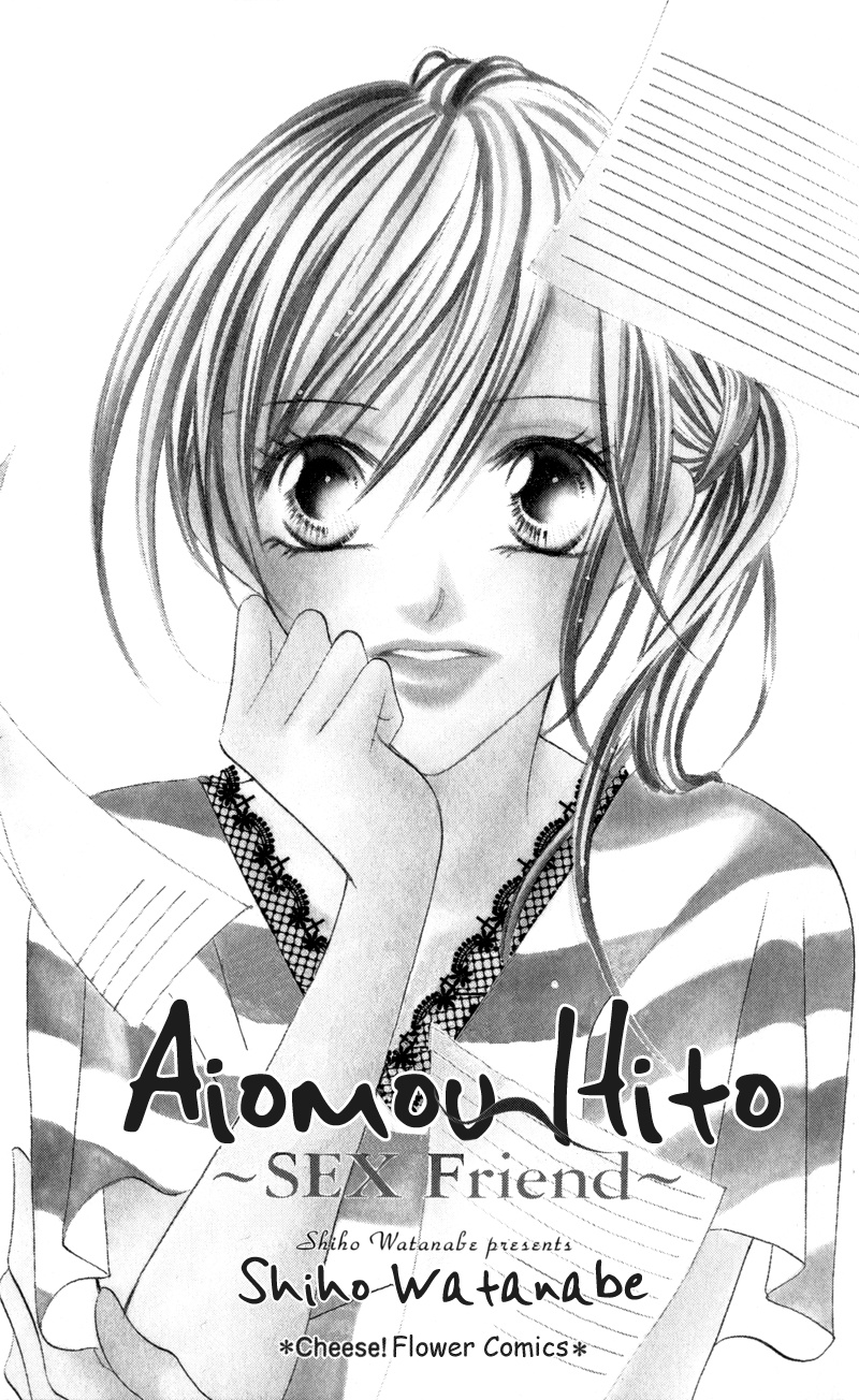 Aiomou Hito ~Sex Friend~ Chapter 1 #3
