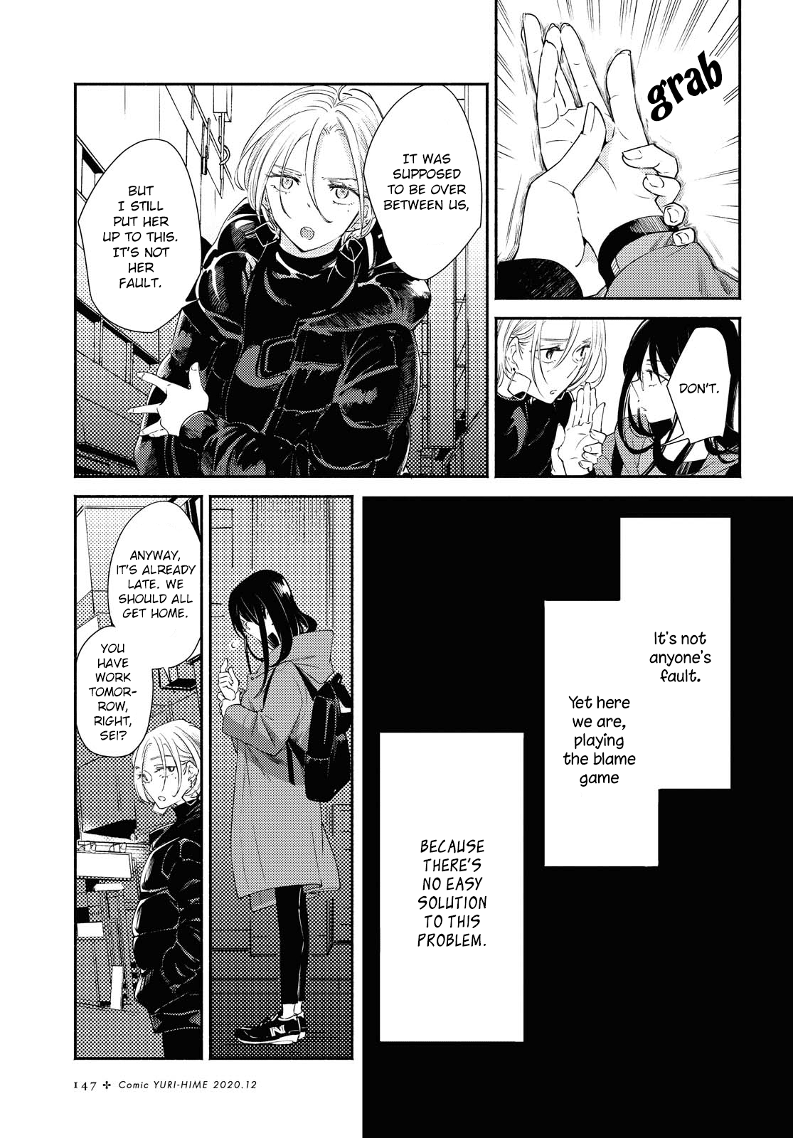 Warikitta Kankei Desukara. Chapter 16 #9