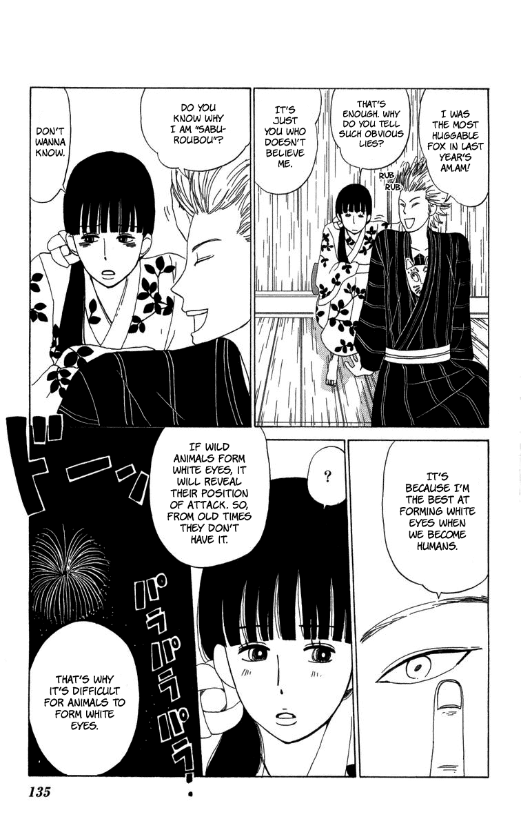 Machi De Uwasa No Tengu No Ko Chapter 22 #24