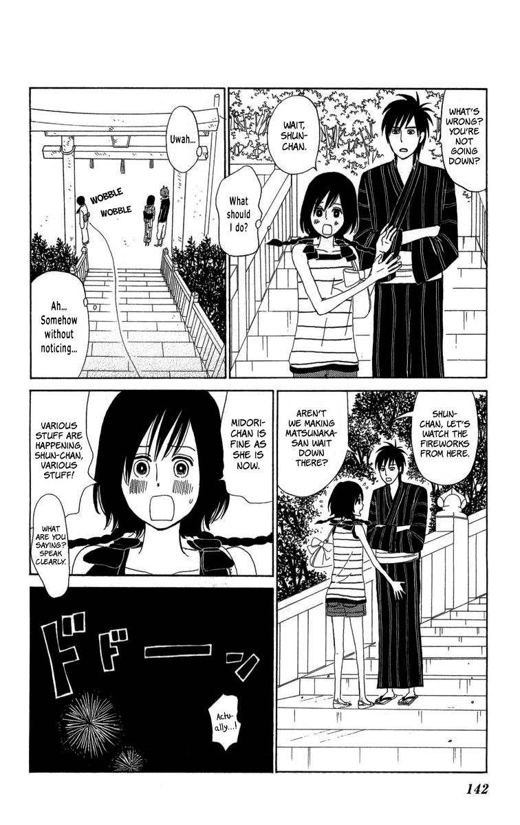 Machi De Uwasa No Tengu No Ko Chapter 22 #30