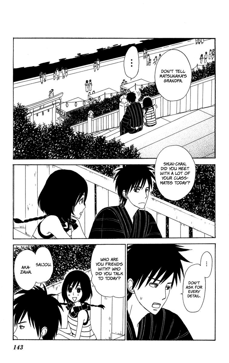 Machi De Uwasa No Tengu No Ko Chapter 22 #31