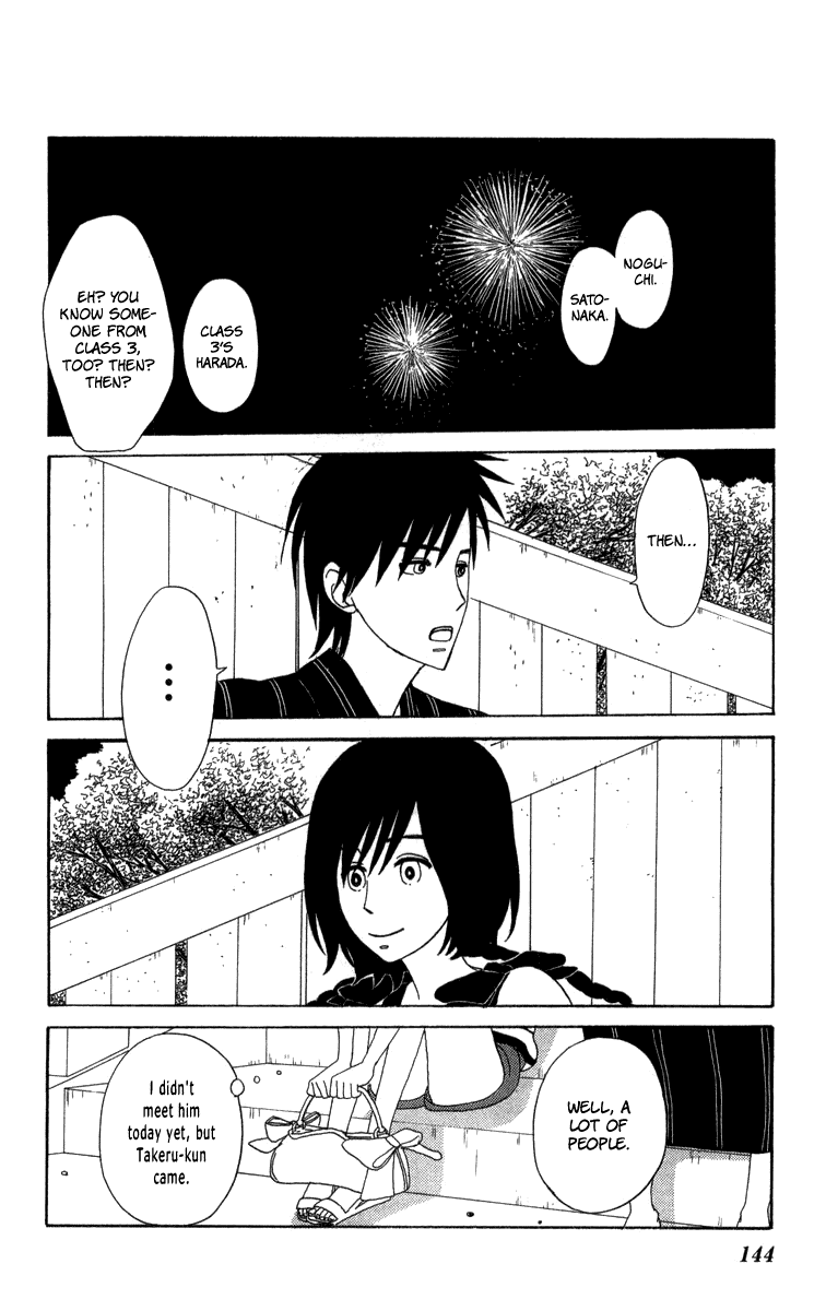 Machi De Uwasa No Tengu No Ko Chapter 22 #32