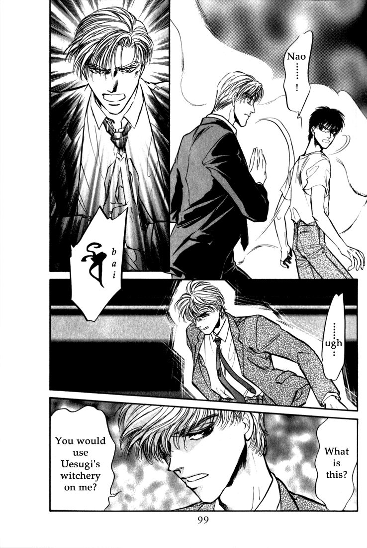 Honoo No Mirage Chapter 7 #47