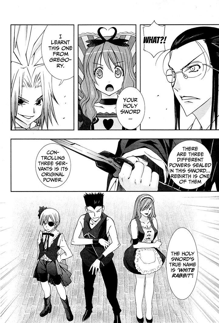Alice Royale Chapter 7 #11