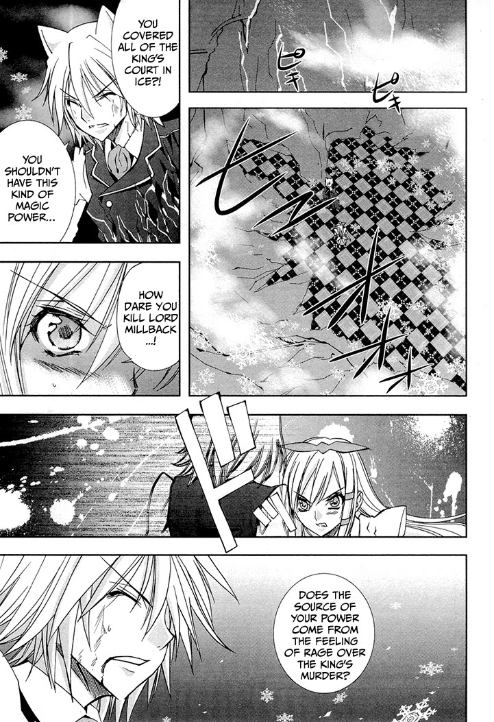 Alice Royale Chapter 7 #22