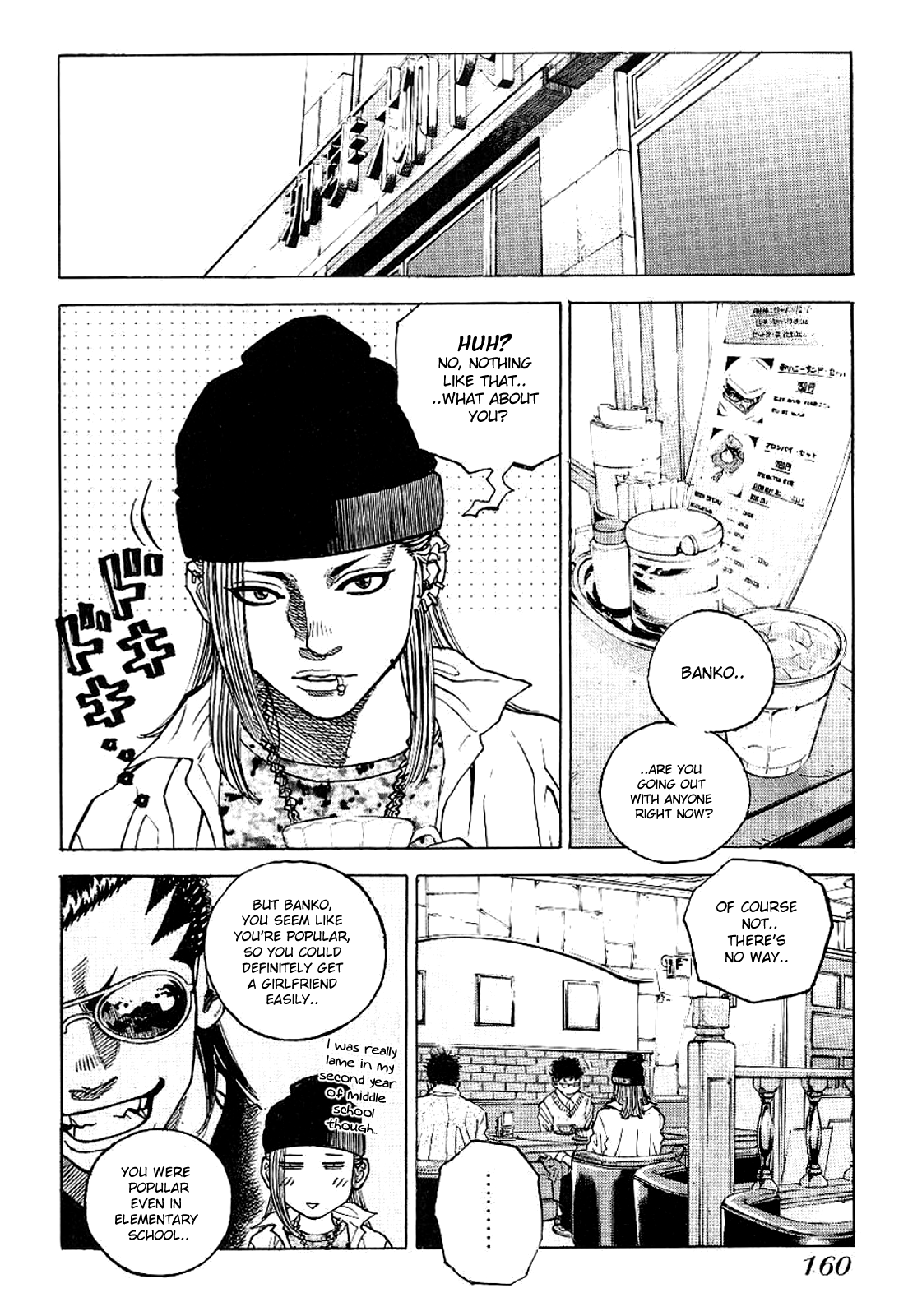 Gang King Chapter 77 #12