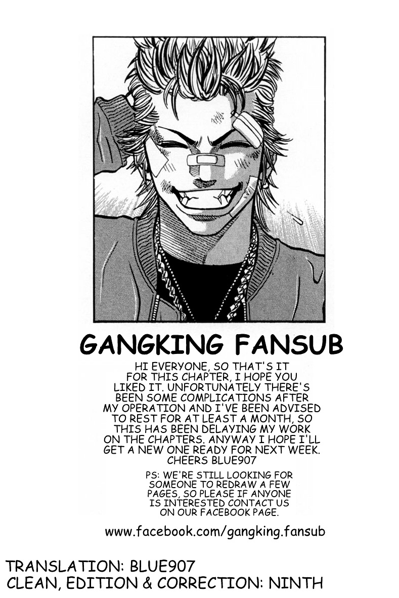 Gang King Chapter 45 #23