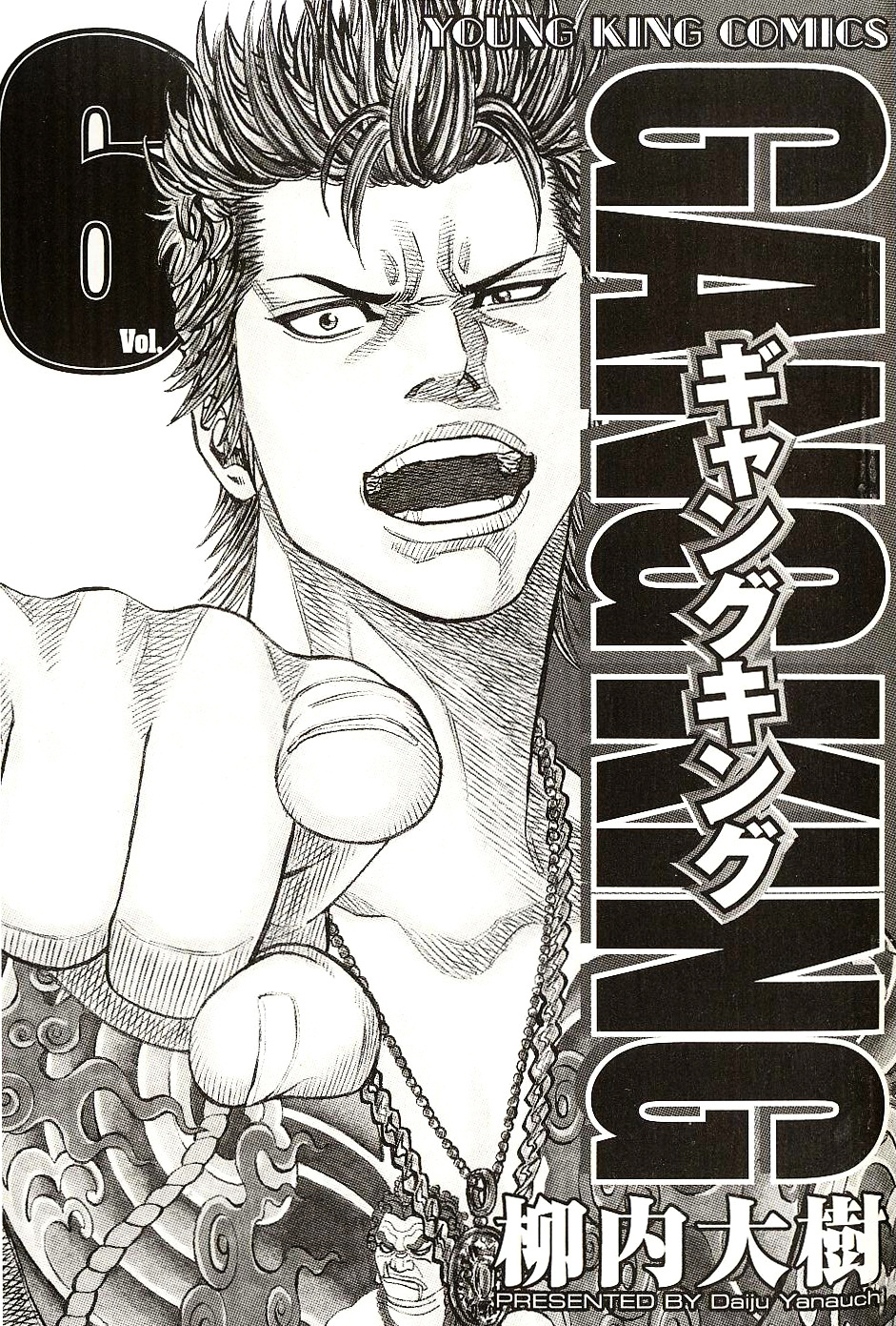 Gang King Chapter 39 #2