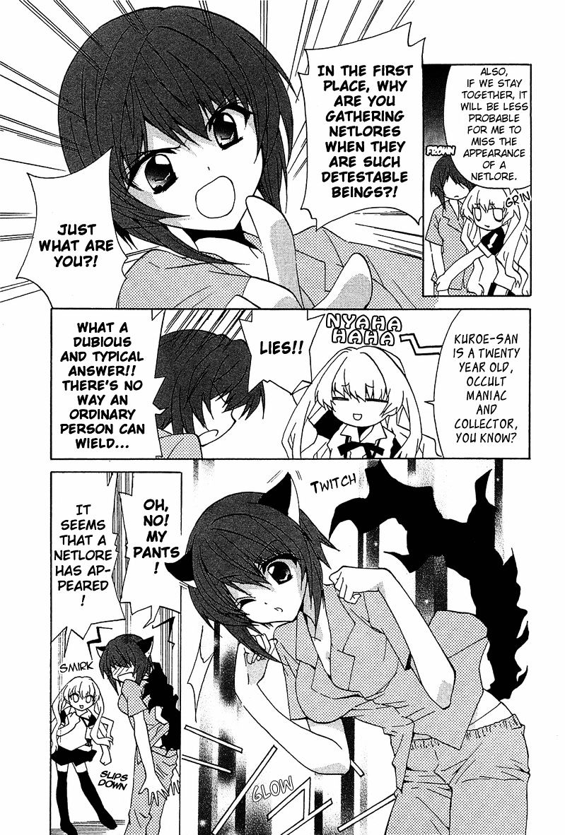 Gakuen Nightmare Chapter 3 #8