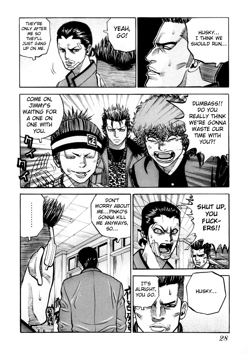 Gang King Chapter 32 #4