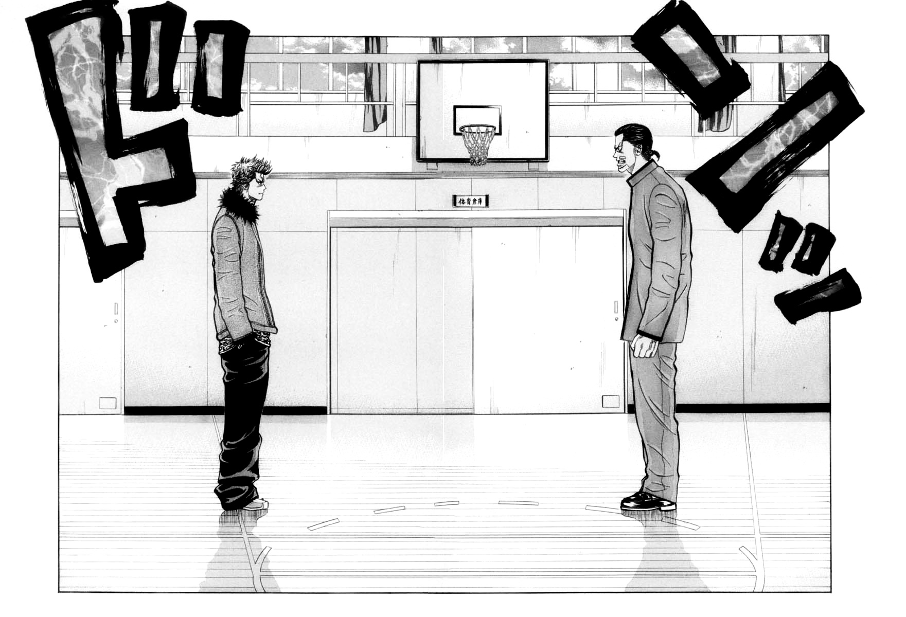 Gang King Chapter 32 #16