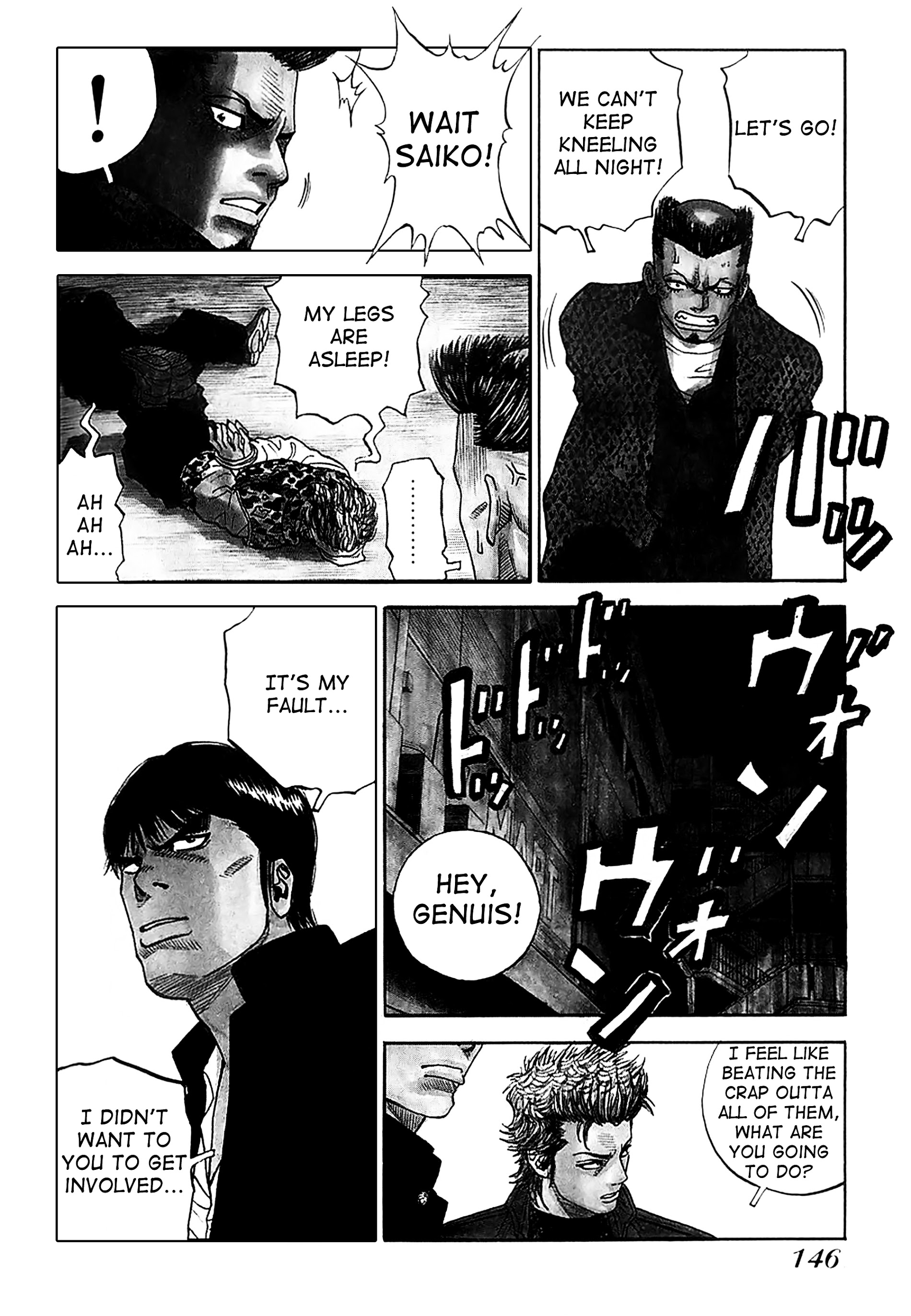 Gang King Chapter 14 #2