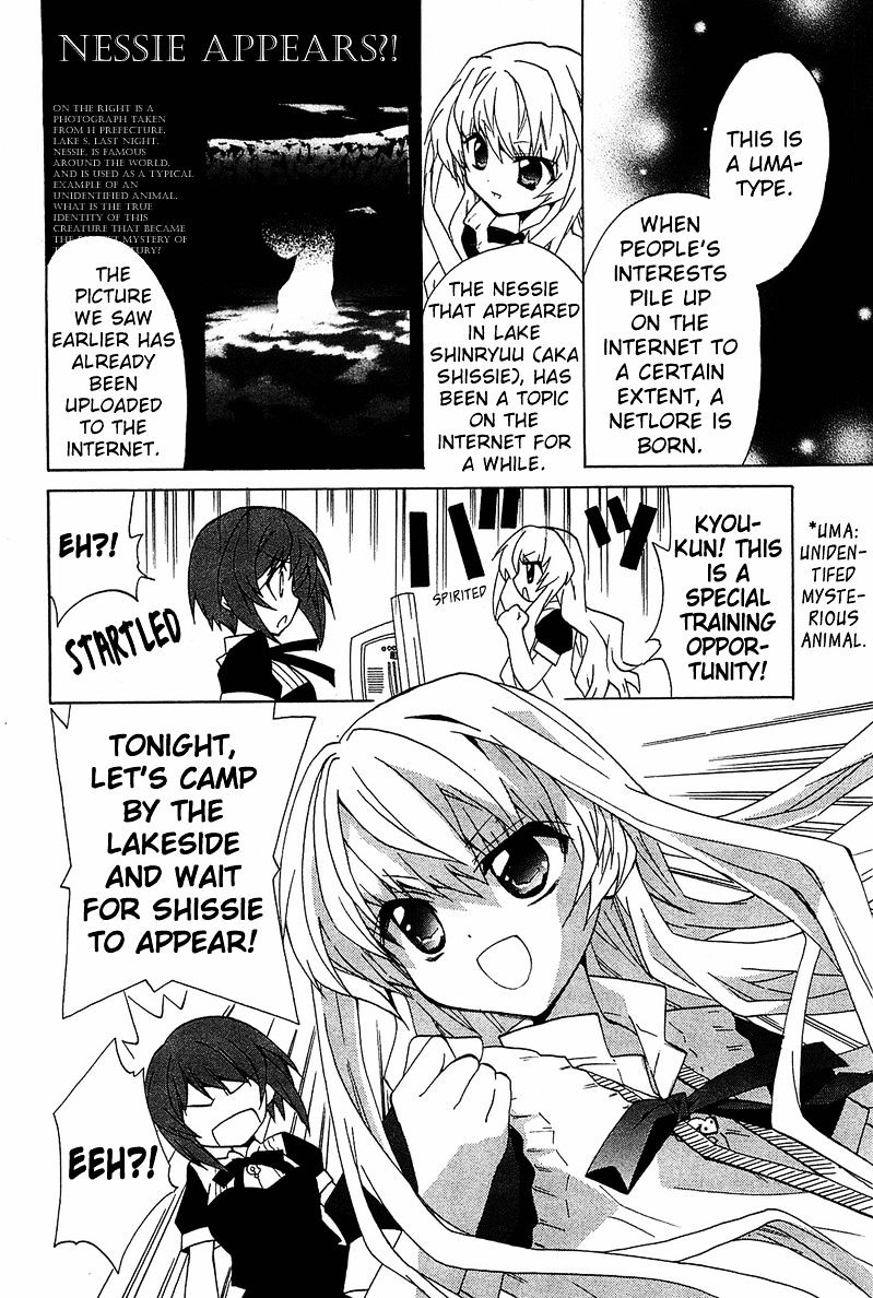 Gakuen Nightmare Chapter 3 #15