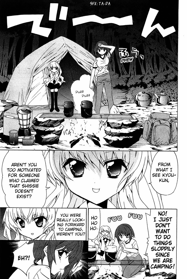 Gakuen Nightmare Chapter 3 #18