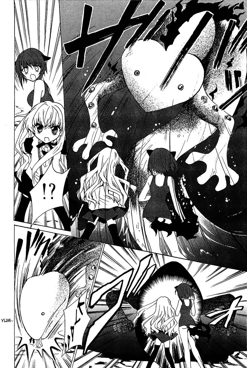 Gakuen Nightmare Chapter 3 #25