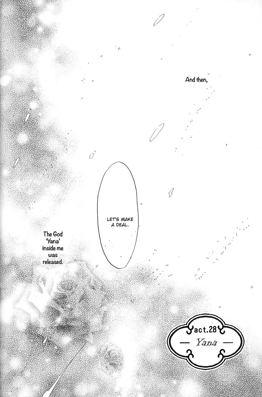 Hakkenden Chapter 28 #5