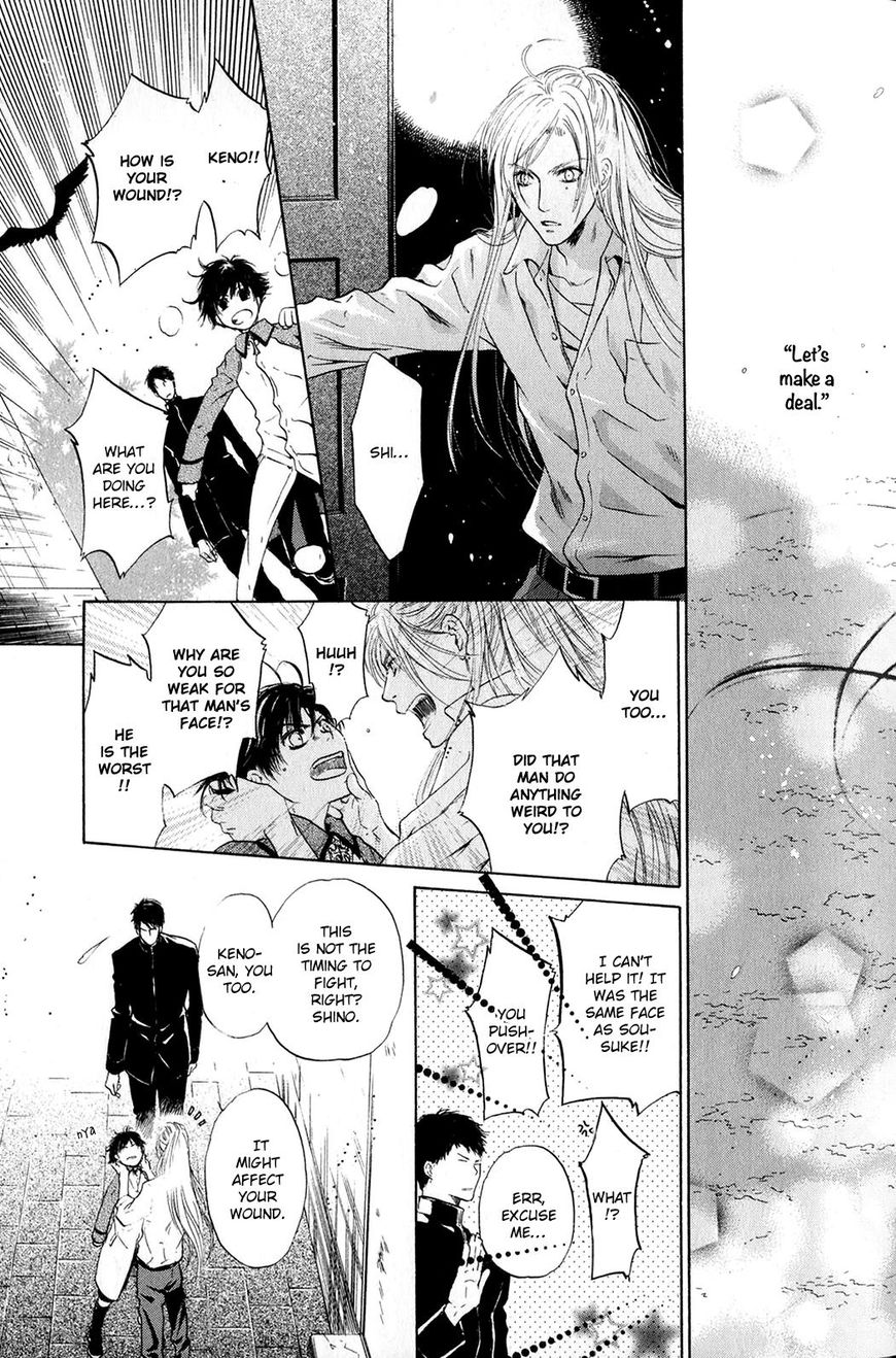 Hakkenden Chapter 28 #8