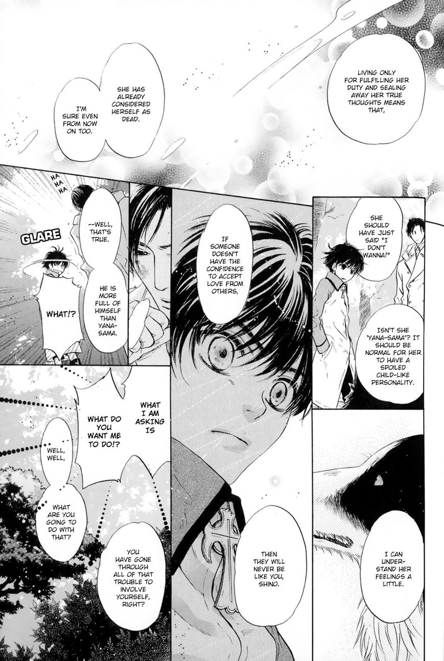 Hakkenden Chapter 28 #26