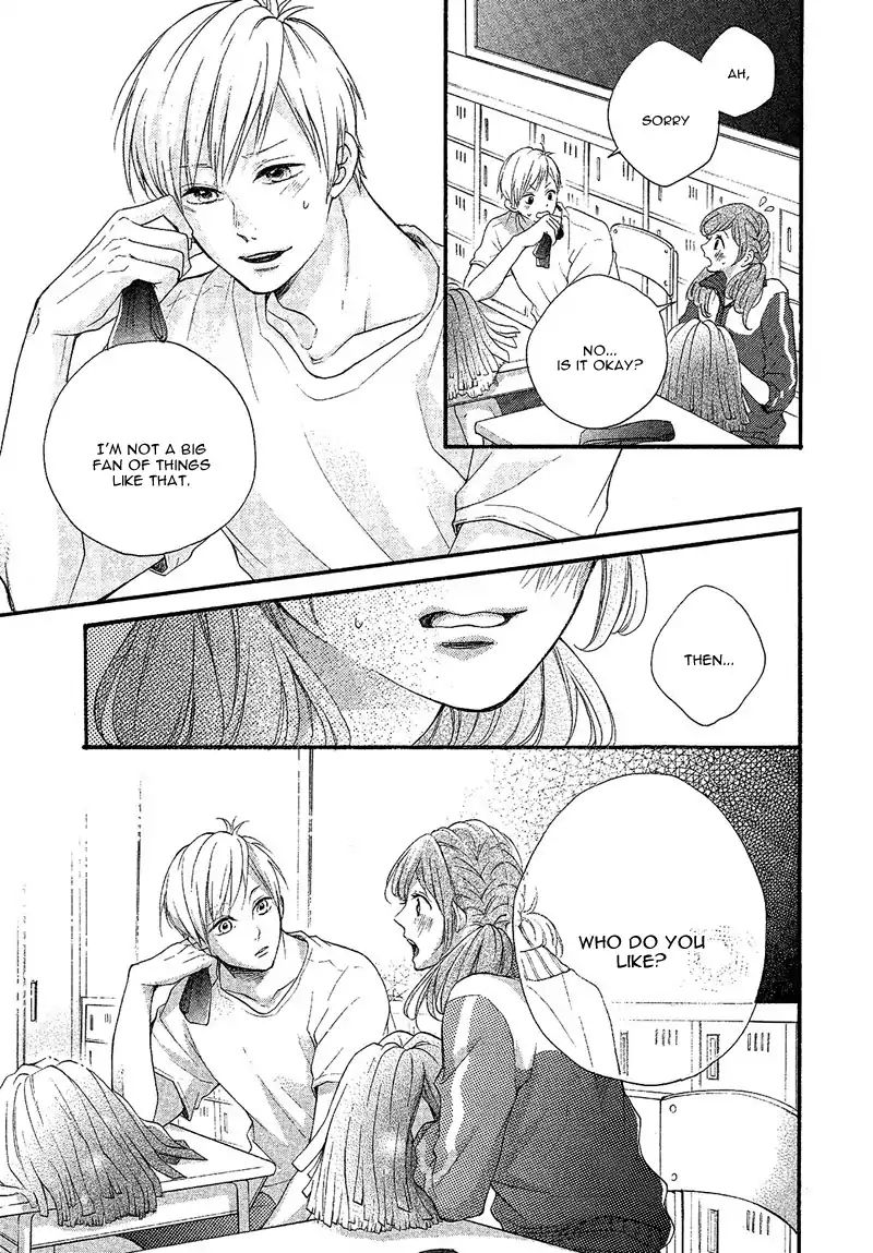 School Girl's Real Love Chapter 0.1 #7