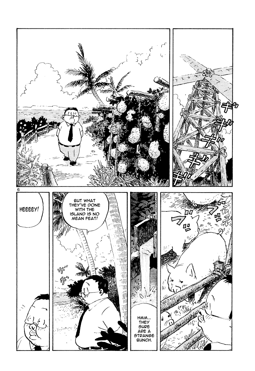 Tanpen Manga Shuu: Bunnies Hoka Chapter 1 #6