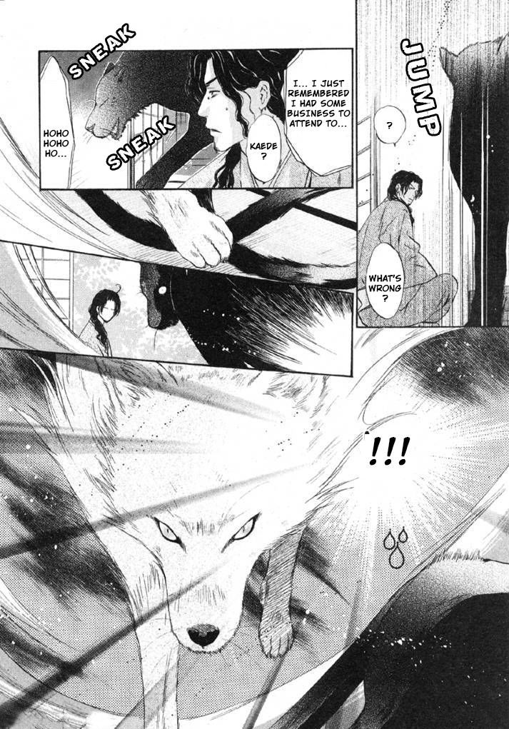 Hakkenden Chapter 24 #21