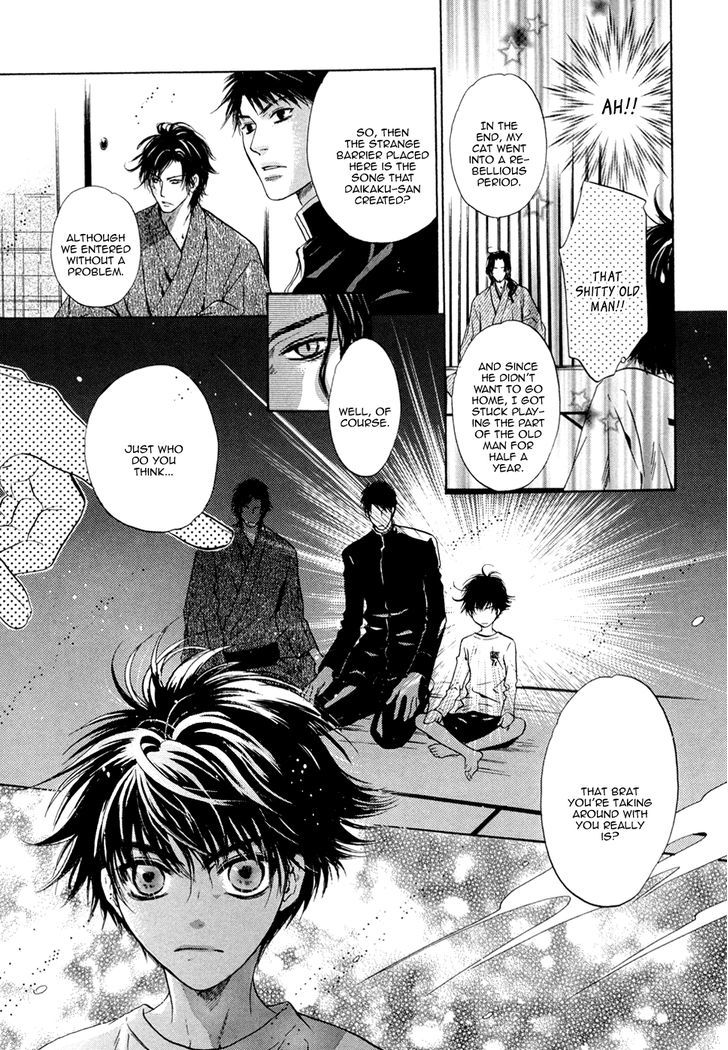 Hakkenden Chapter 23 #7