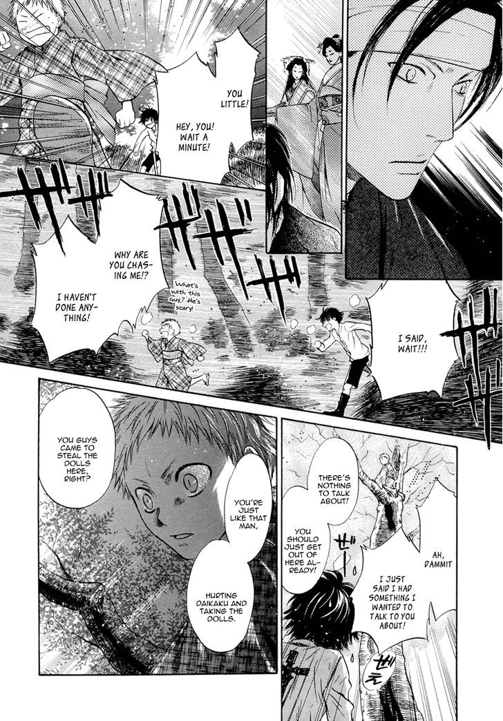 Hakkenden Chapter 23 #16