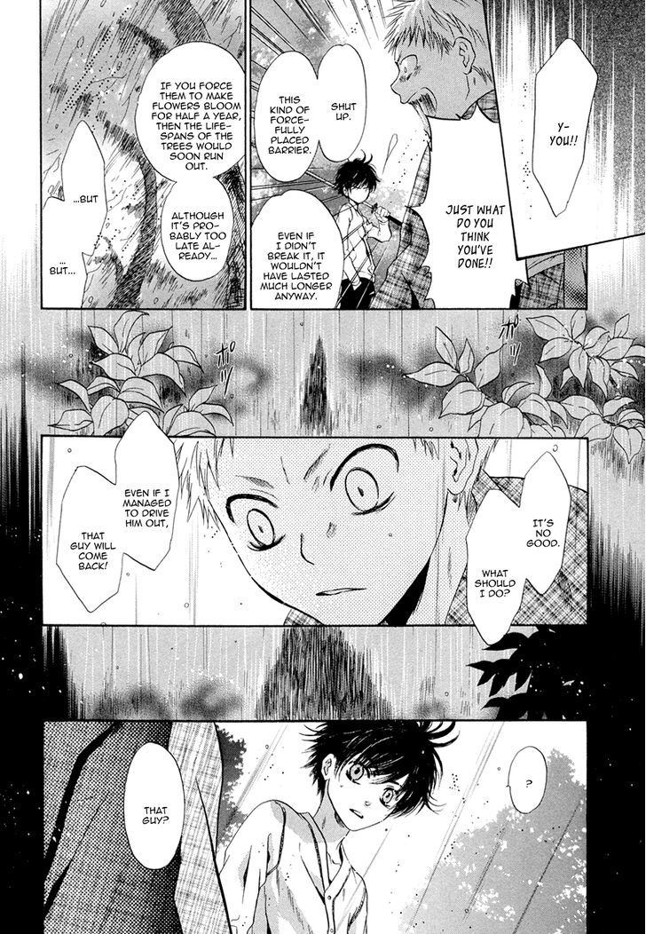 Hakkenden Chapter 23 #22