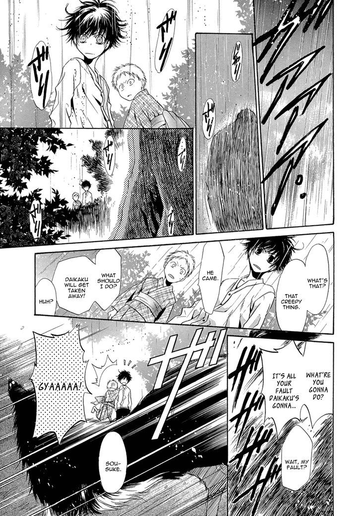 Hakkenden Chapter 23 #33