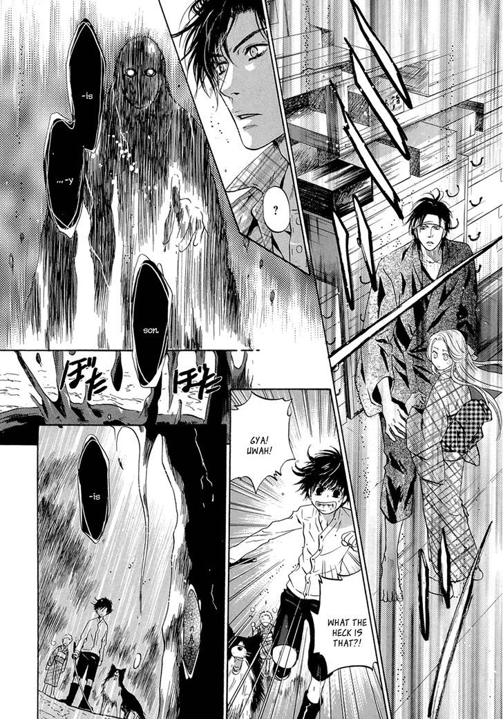 Hakkenden Chapter 23 #36