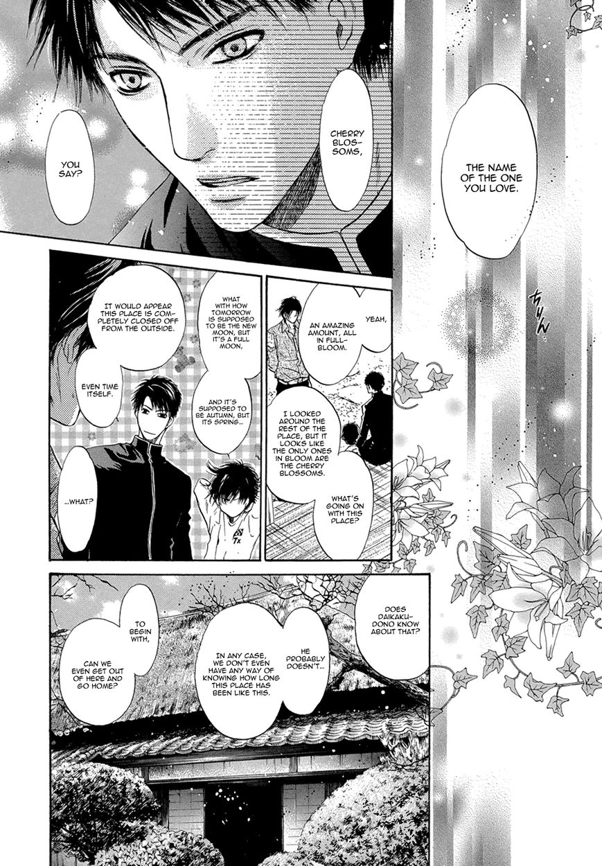 Hakkenden Chapter 22 #18