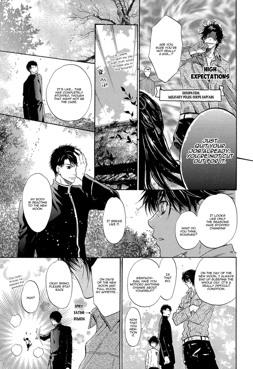 Hakkenden Chapter 22 #26