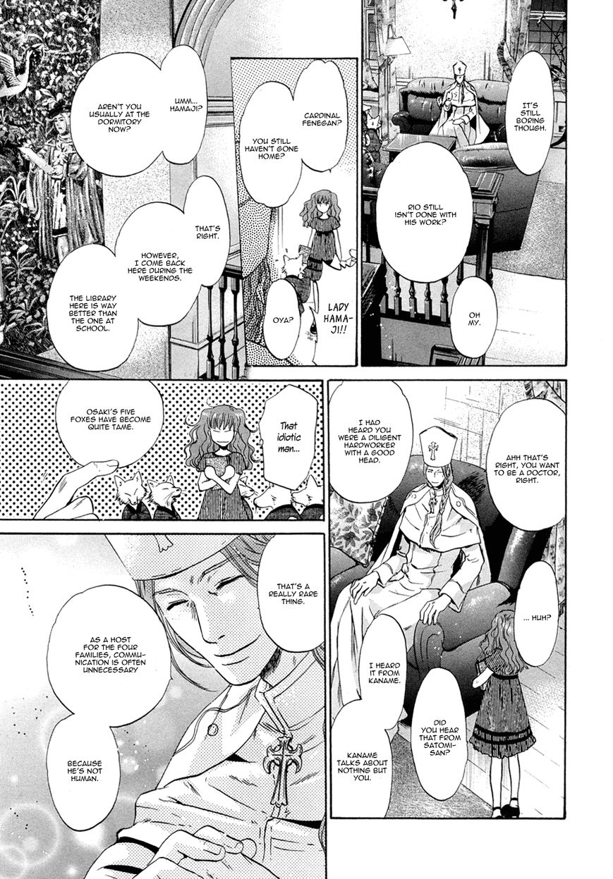 Hakkenden Chapter 22 #45