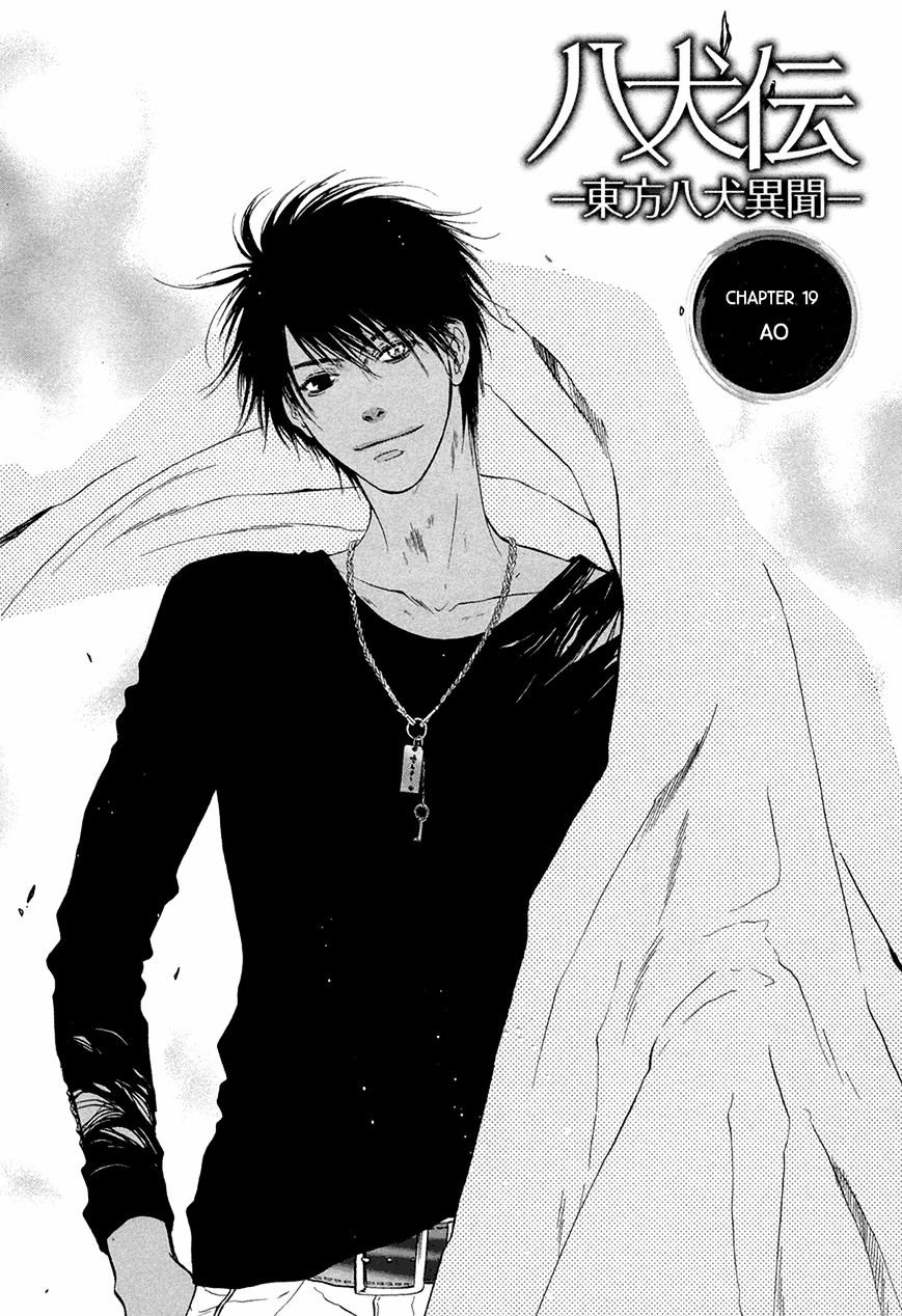 Hakkenden Chapter 19 #2