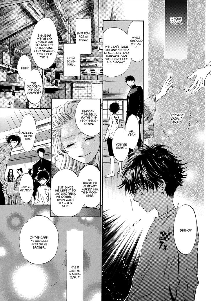 Hakkenden Chapter 21 #40