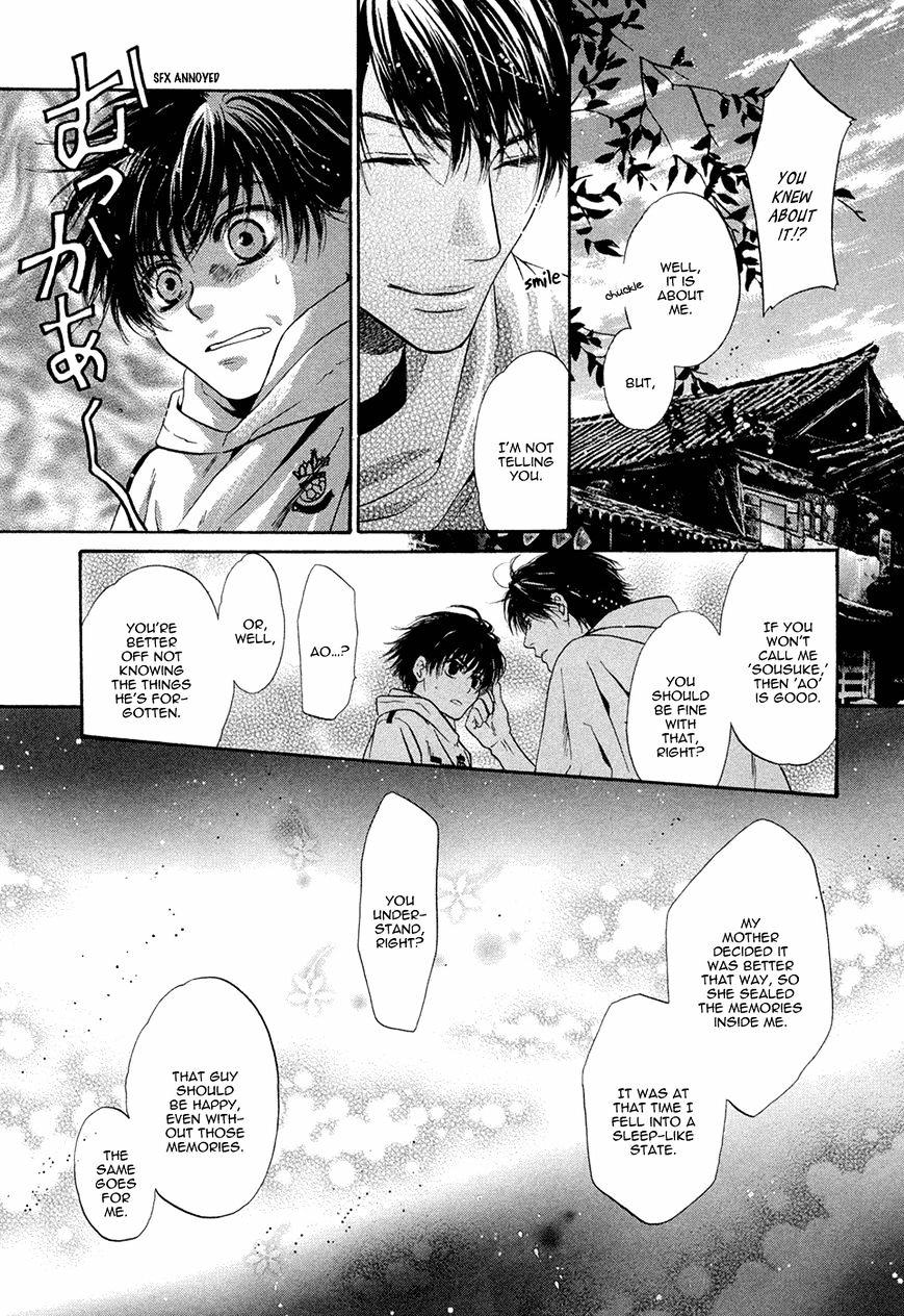 Hakkenden Chapter 19 #26