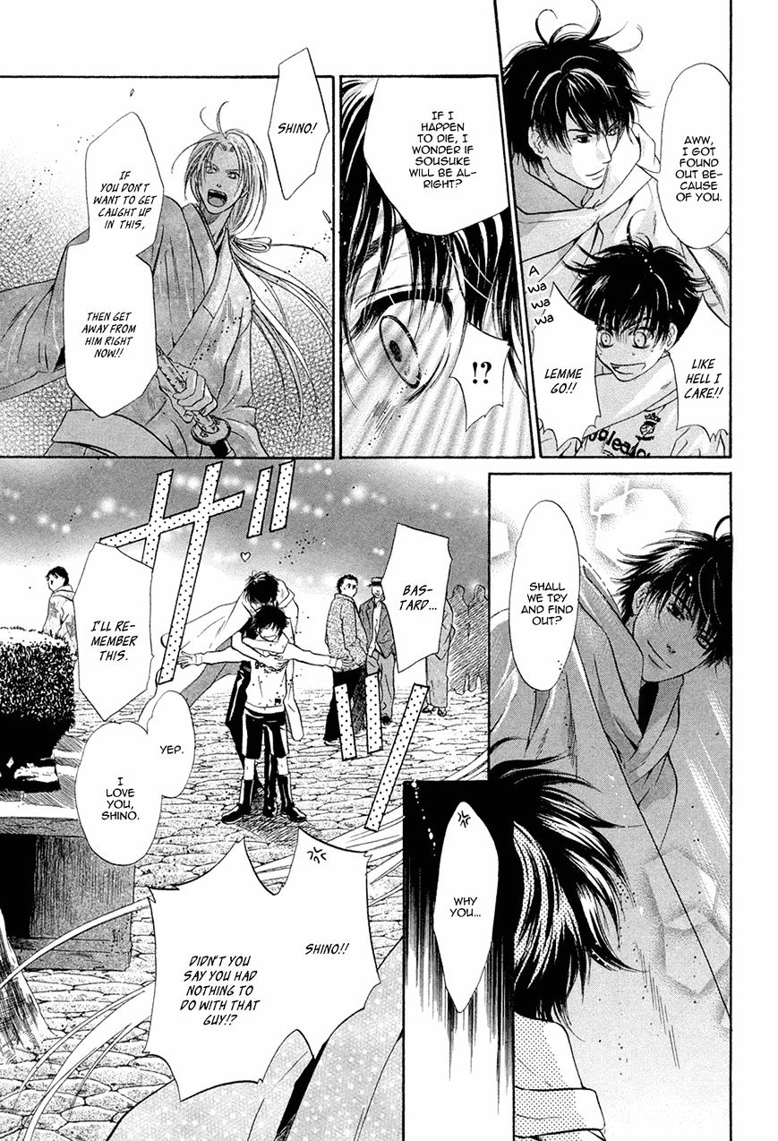 Hakkenden Chapter 19 #28