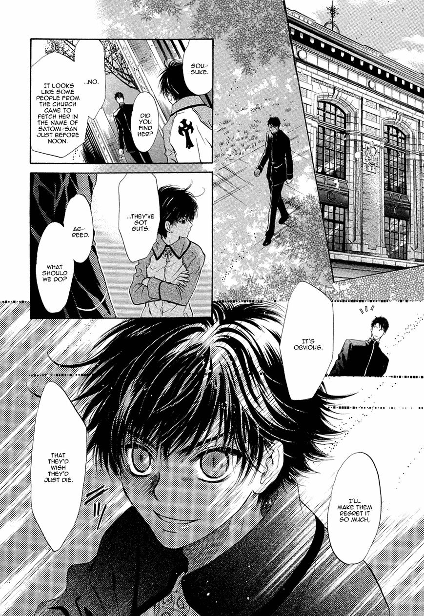 Hakkenden Chapter 19 #36