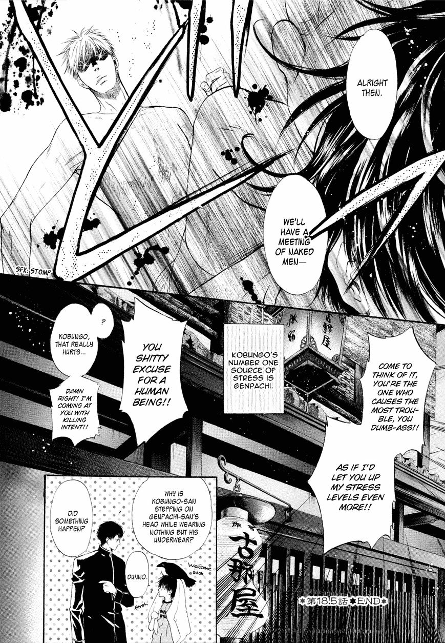 Hakkenden Chapter 18.5 #5