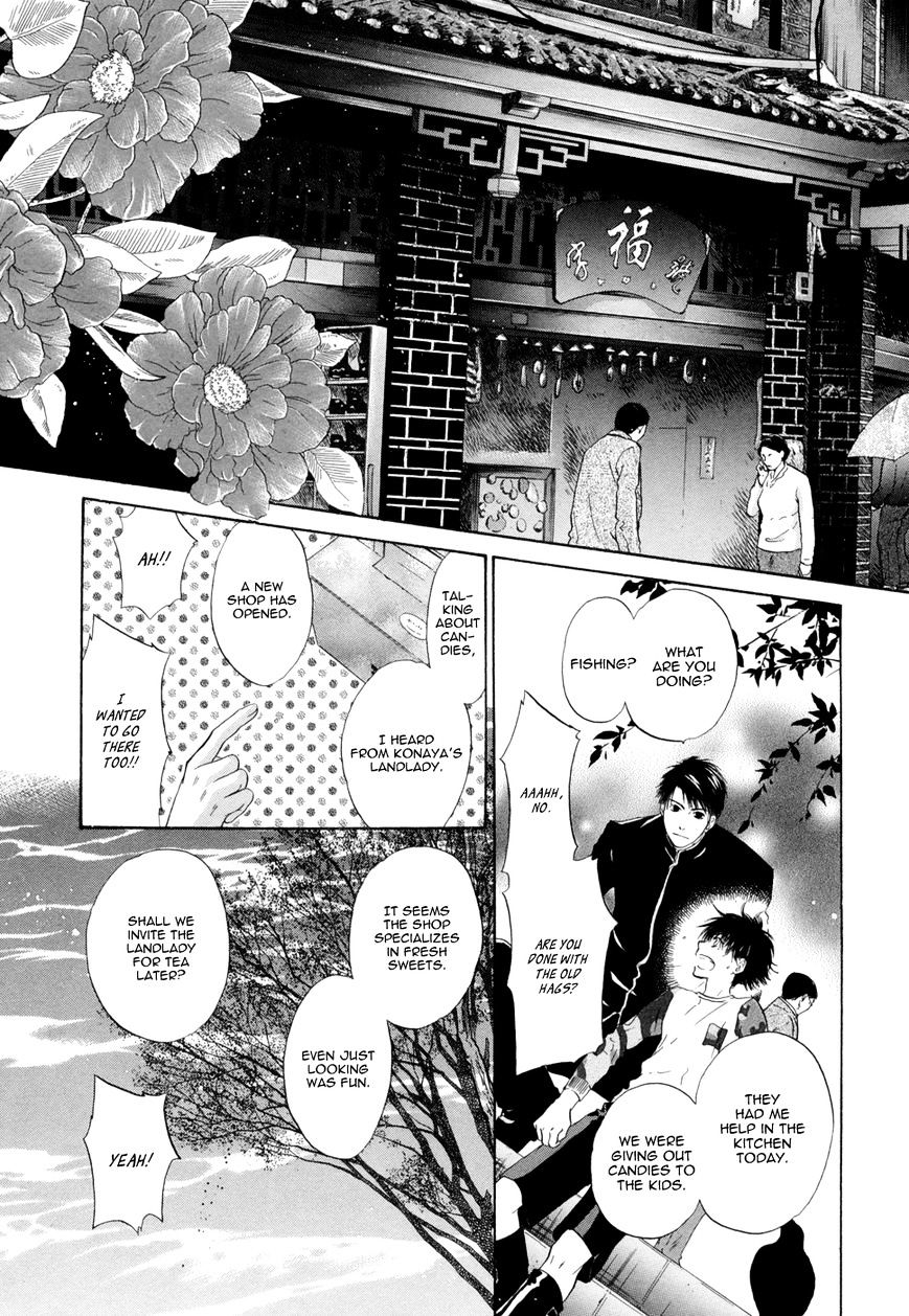 Hakkenden Chapter 18 #39