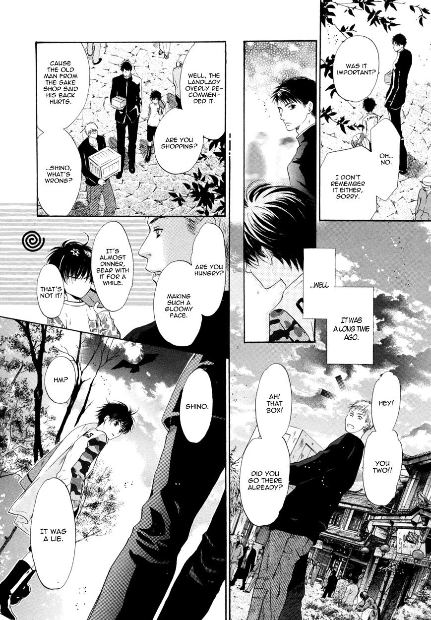 Hakkenden Chapter 18 #42