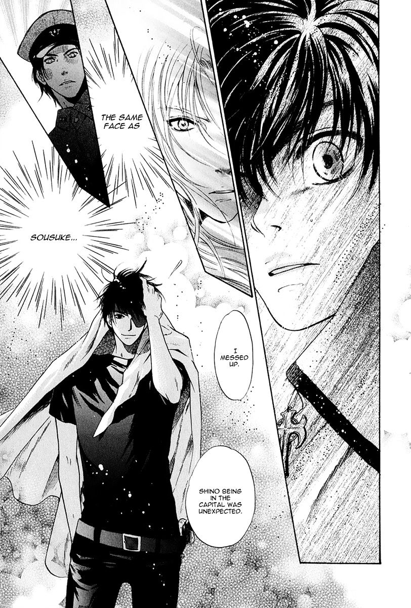 Hakkenden Chapter 15 #5