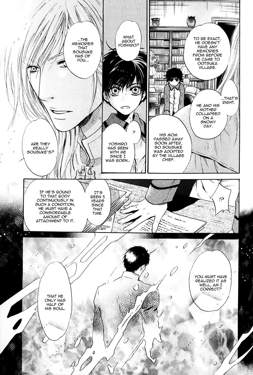 Hakkenden Chapter 15 #13